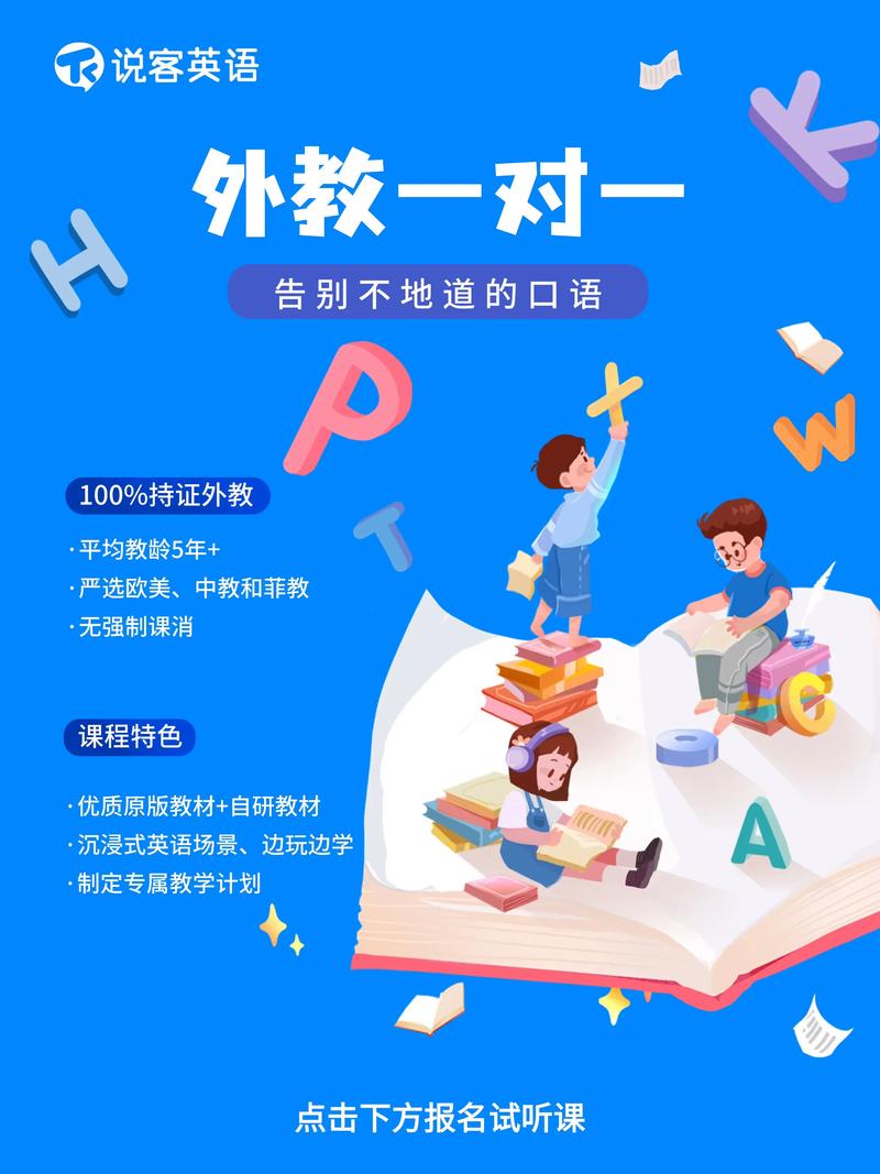 教育