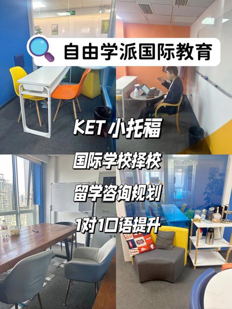 哈佛教育：世界名校的教育理念与方式